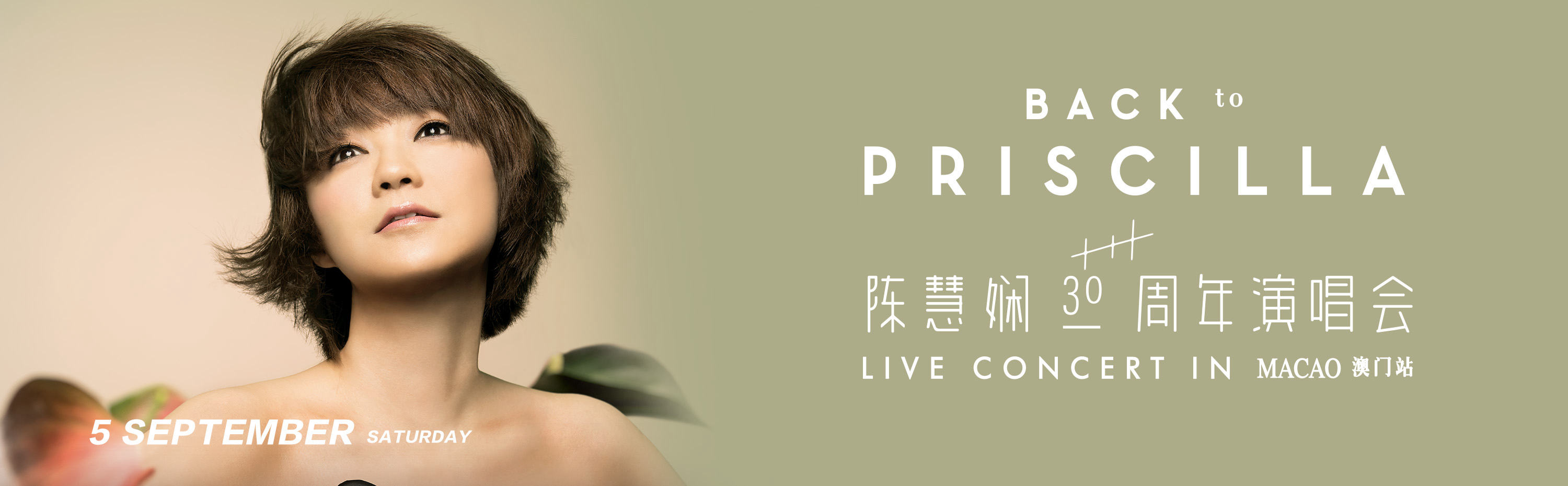 Back to Priscilla Live Concert in Macao